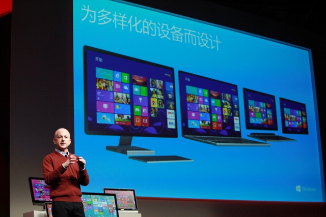 Windows 8 Launch Shanghai